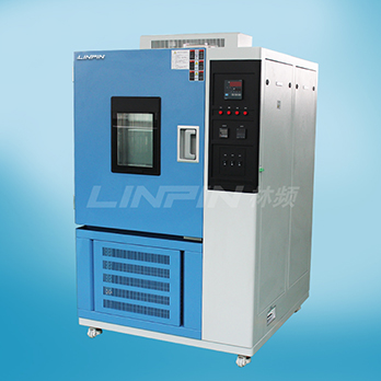 林频LRHS-800B-L高低温测试箱